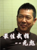 粉嫩极品